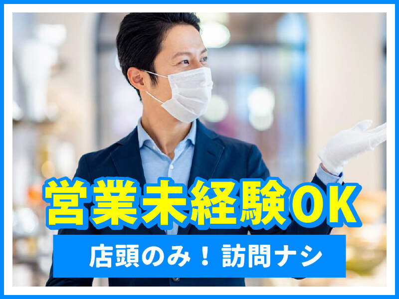 株式会社ライトニングの求人・転職情報
