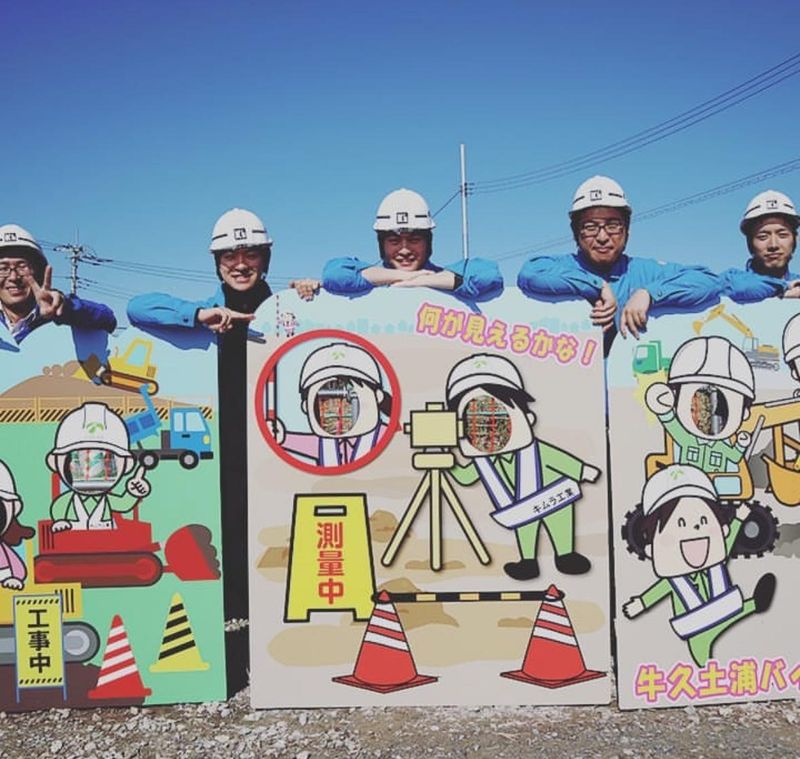 有限会社Ｋ’ｓプロジェクトの求人・転職情報