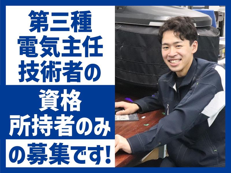 株式会社コタニの求人・転職情報