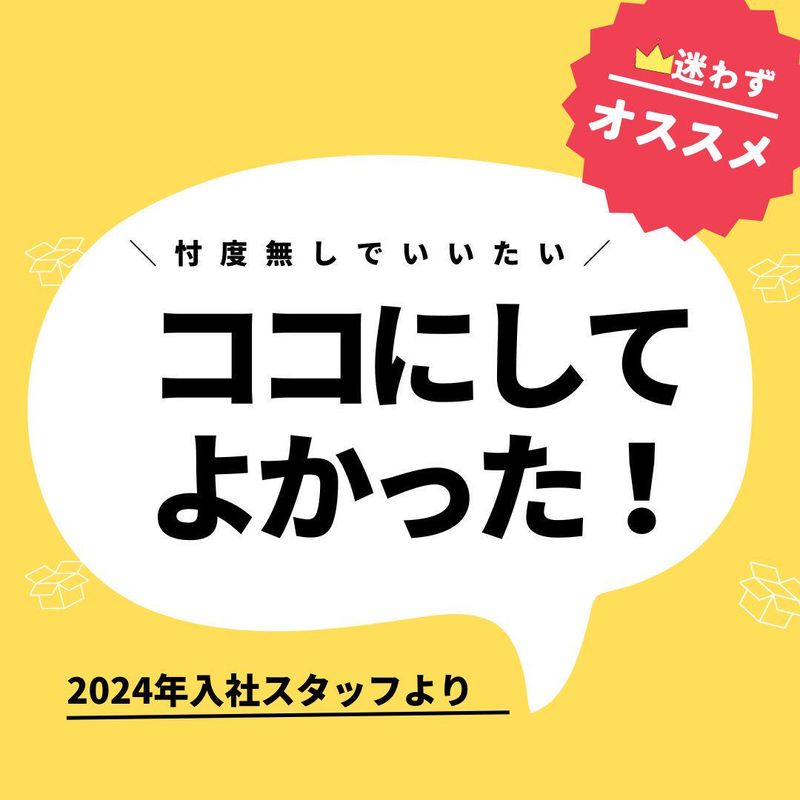 株式会社湘南ネットワーク/川崎市川崎区浮島町の物流倉庫の求人情報