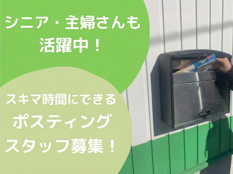 株式会社エリア・サービスの求人・転職情報