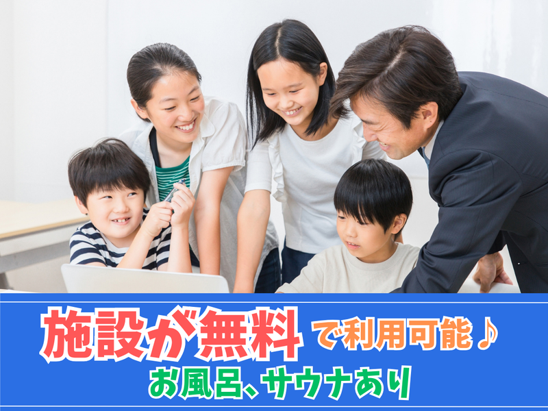 メガロス中延店のアルバイト・バイト求人情報-02