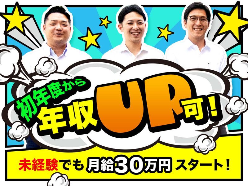 ハウンドジャパン株式会社の求人・転職情報