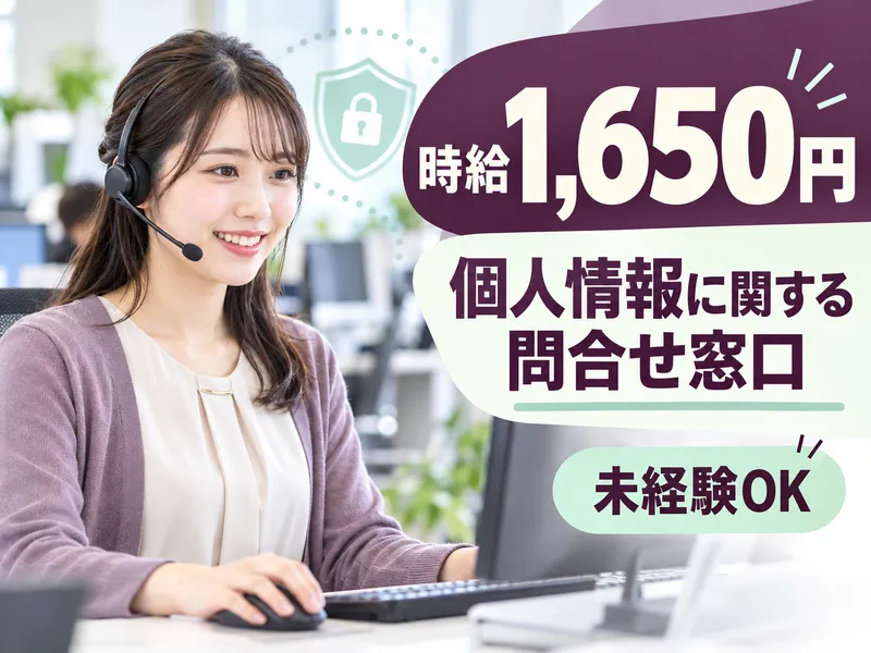 株式会社キープエンタープライスのアルバイト・バイト求人情報