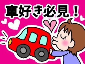 株式会社ダイコーテクノの求人・転職情報