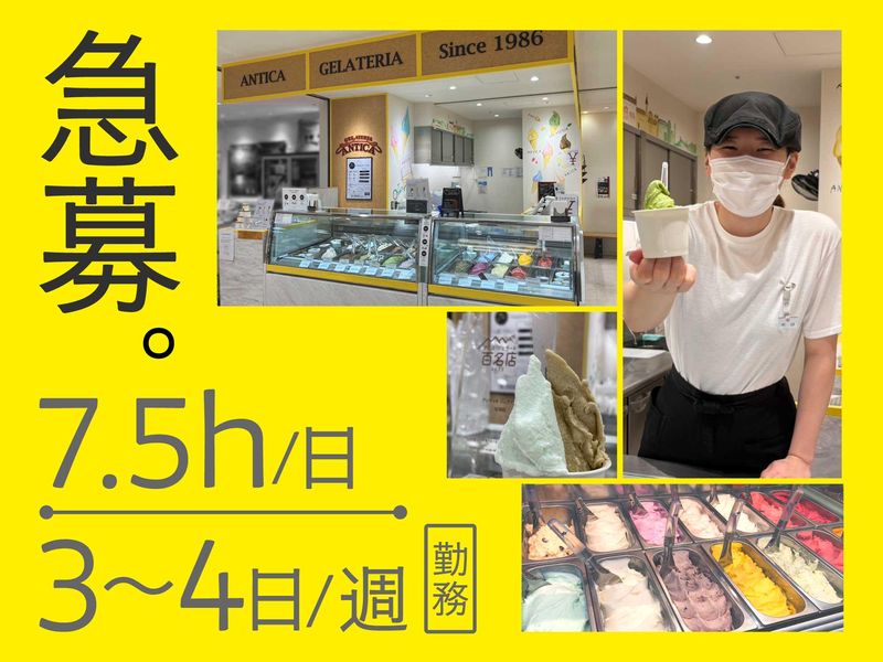 ユーロインターナショナル株式会社の求人・転職情報