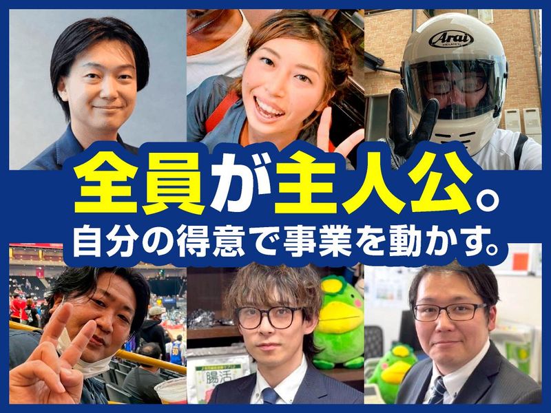 株式会社タカラマーケティングのアルバイト・バイト求人情報-02