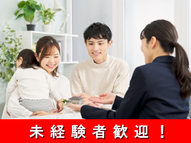 株式会社匠和美建　福岡南支店のアルバイト・バイト求人情報-01