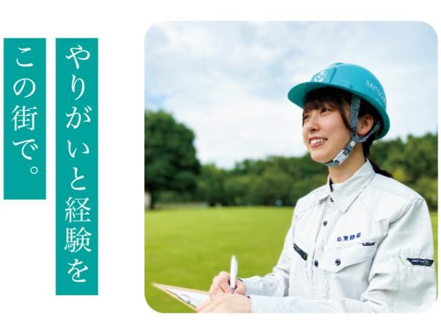 有限会社齋藤組のアルバイト・バイト求人情報-04