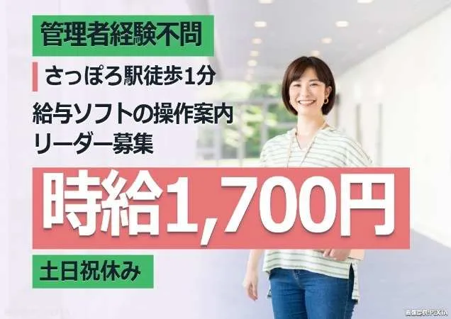 トランスコスモス株式会社の求人・転職情報