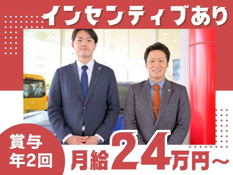 株式会社ホンダモビリティ南関東/Honda Cars 千葉　浜野店のアルバイト・バイト求人情報-03