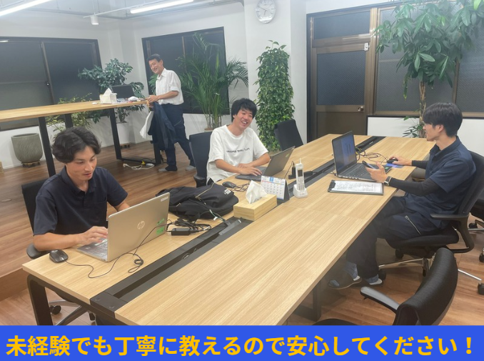 株式会社イーグルスペースのアルバイト・バイト求人情報-05