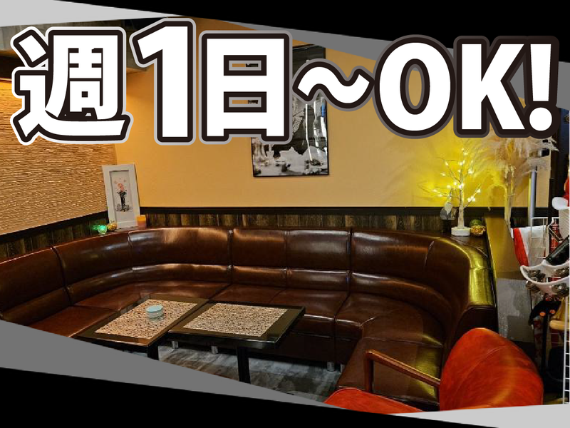 会員制　いちじくのアルバイト・バイト求人情報-03