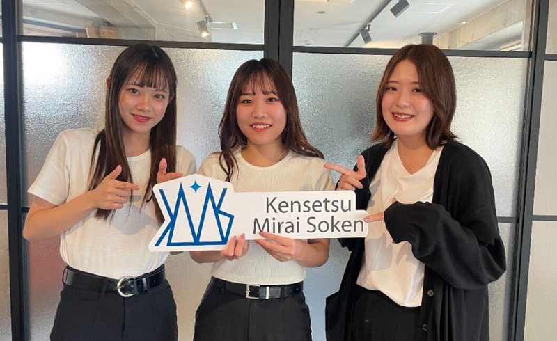 株式会社建設みらい総研の求人・転職情報