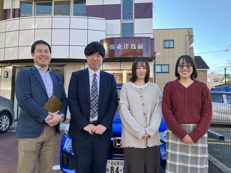 株式会社東洋技研の求人・転職情報