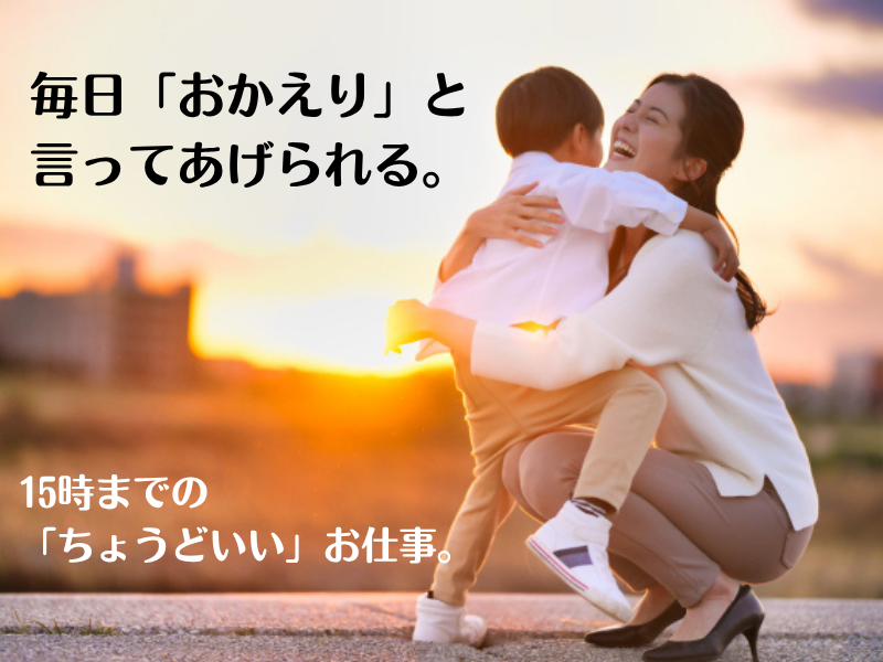 東横INN金沢駅東口のアルバイト・バイト求人情報-05