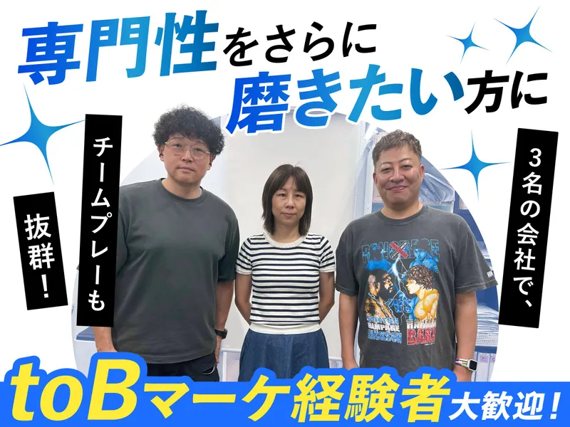 株式会社エムティーエフの求人・転職情報