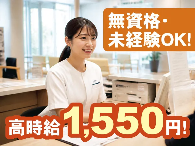 株式会社 アーチのアルバイト・バイト求人情報