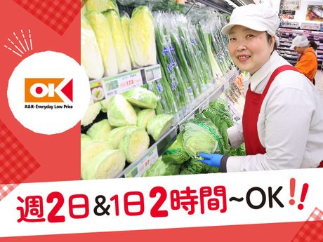 オーケー株式会社の求人・転職情報