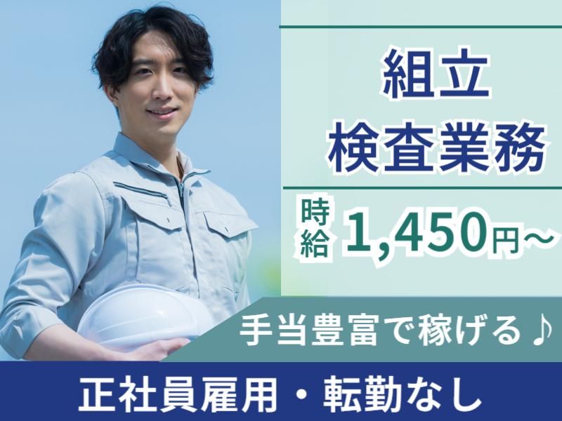 菱田産業株式会社の求人・転職情報