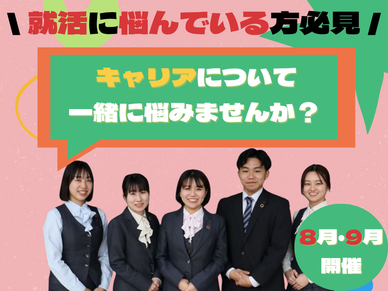 福岡市東部農業協同組合