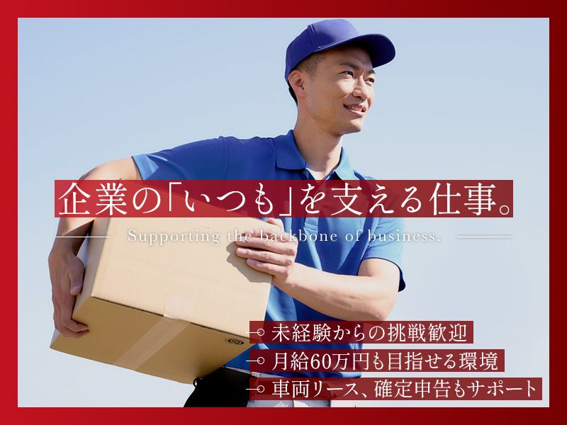 株式会社TMTの求人・転職情報