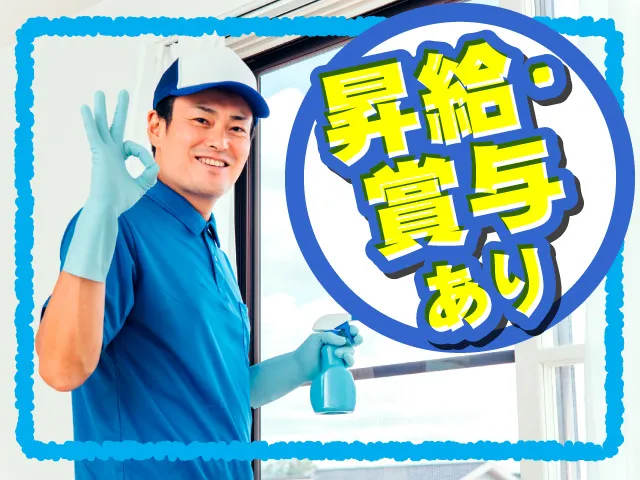 株式会社トーホーの求人・転職情報