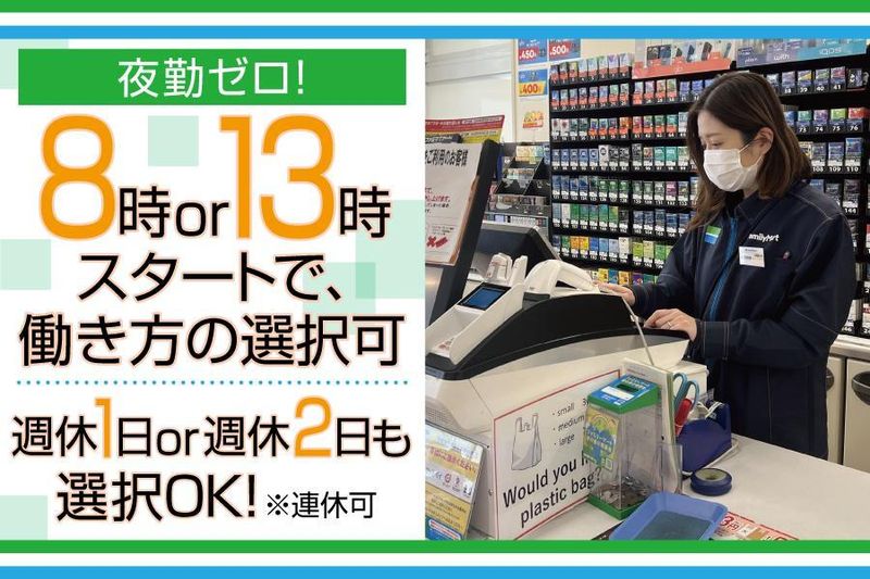 ミリオン株式会社の求人・転職情報