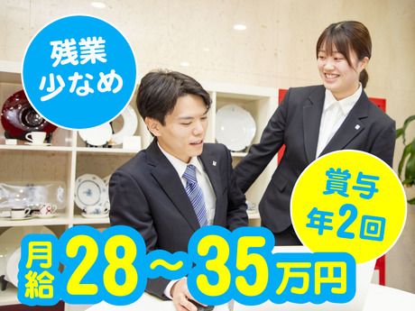 株式会社センダンの求人・転職情報