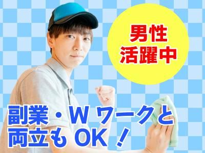 株式会社信徳/11630800のアルバイト・バイト求人情報-09