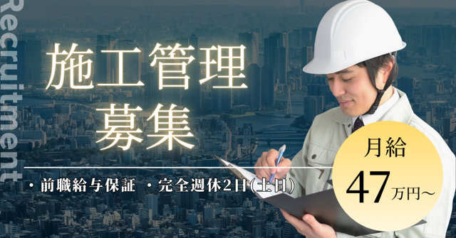 株式会社工藝舎の求人・転職情報