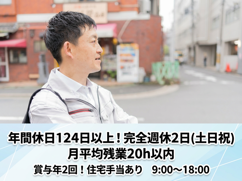 ケイプランニング株式会社の求人・転職情報