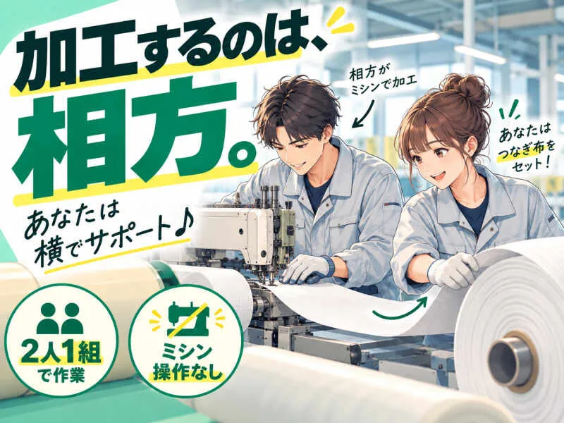ジョブシティのアルバイト・バイト求人情報-22