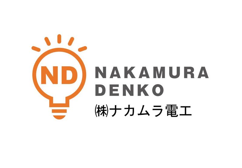 株式会社ナカムラ電工のアルバイト・バイト求人情報-05