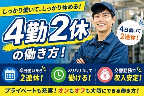 株式会社ヒューマンアイズの求人・転職情報