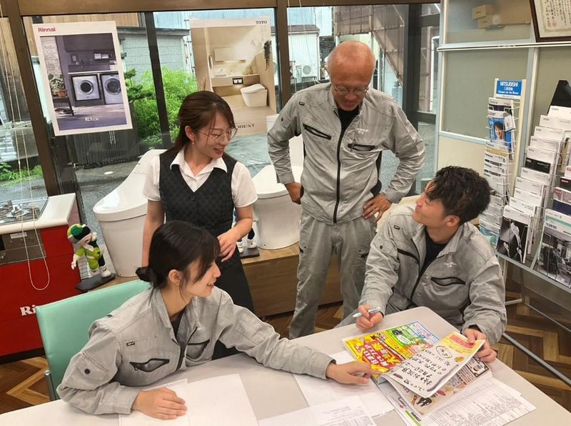 中越産業株式会社