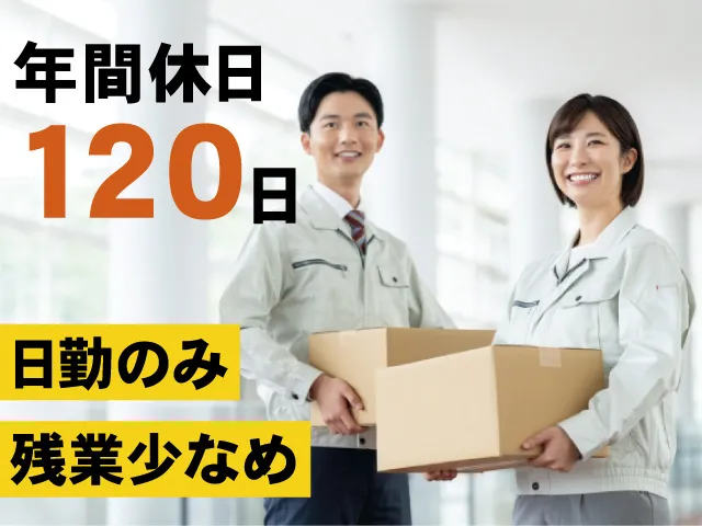 株式会社 アーチのアルバイト・バイト求人情報