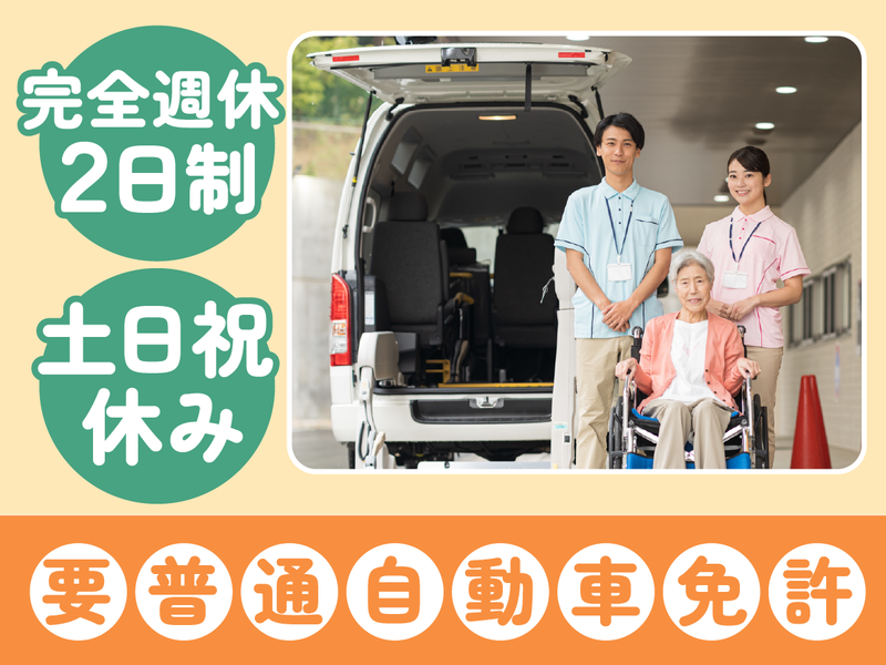 Re:Ha+のアルバイト・バイト求人情報-02