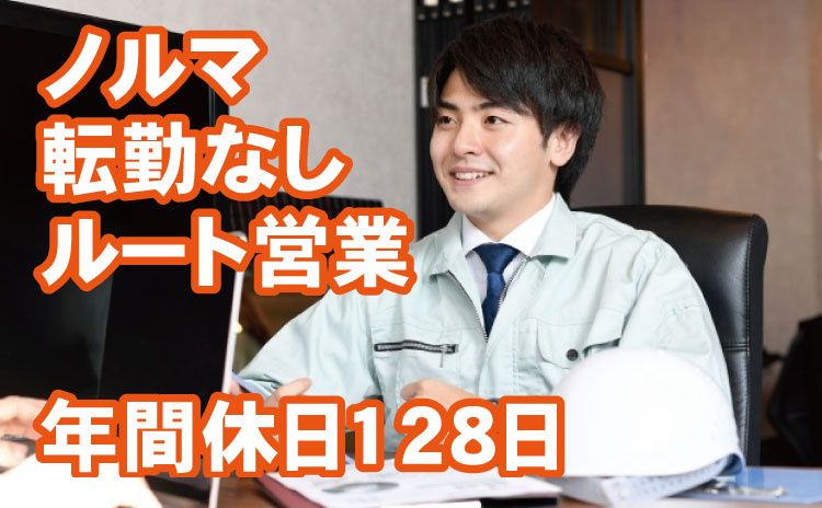 株式会社サン・スズキの求人・転職情報