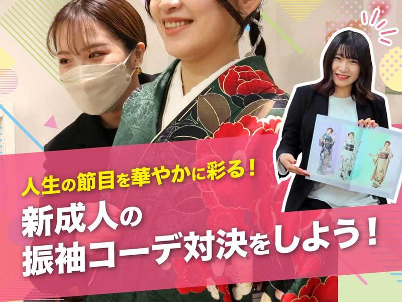株式会社尾東