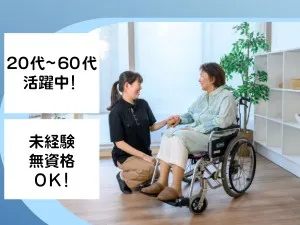 株式会社リエイの求人・転職情報