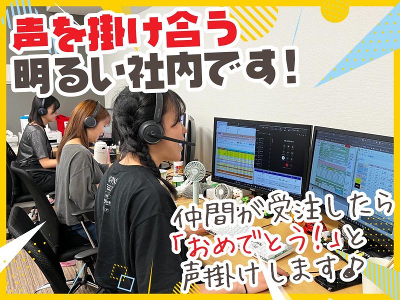 株式会社SDCのアルバイト・バイト求人情報-03