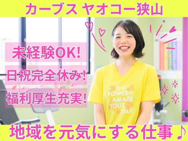 株式会社エフケイシーの求人・転職情報