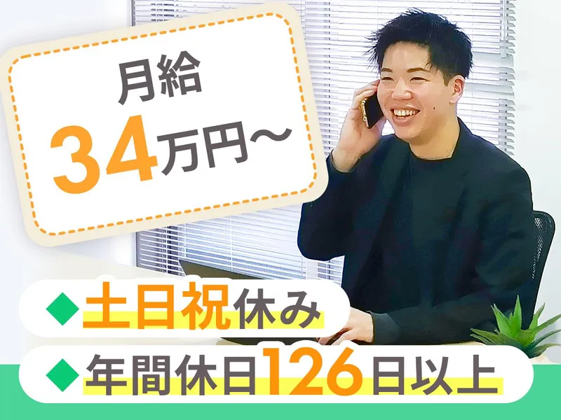 株式会社アトラクションホールディングスの求人・転職情報
