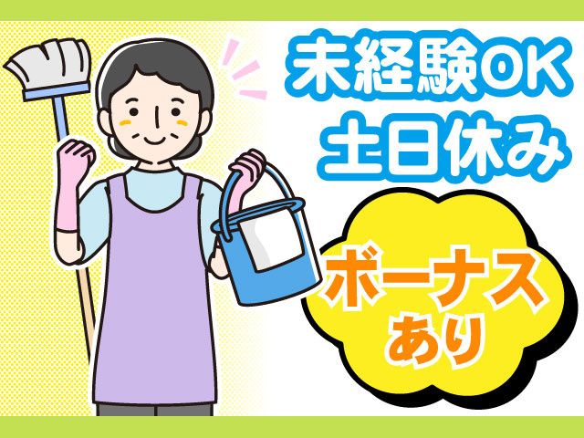 下仁田ミート株式会社のアルバイト・バイト求人情報-02