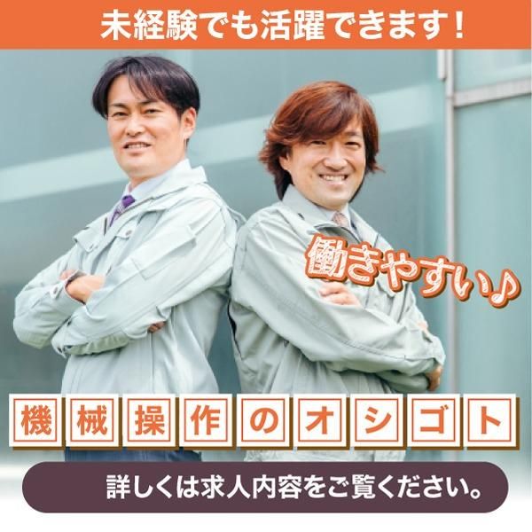 株式会社LET'S　NEXT(レッツネクスト)の派遣求人情報
