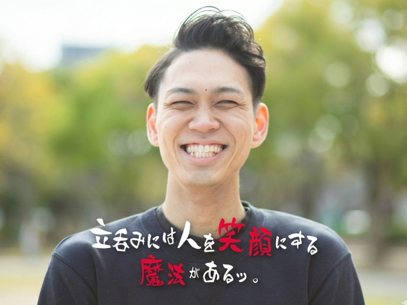 求人画像