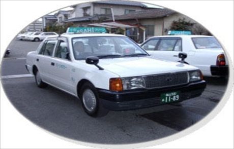 グリーンタクシー株式会社