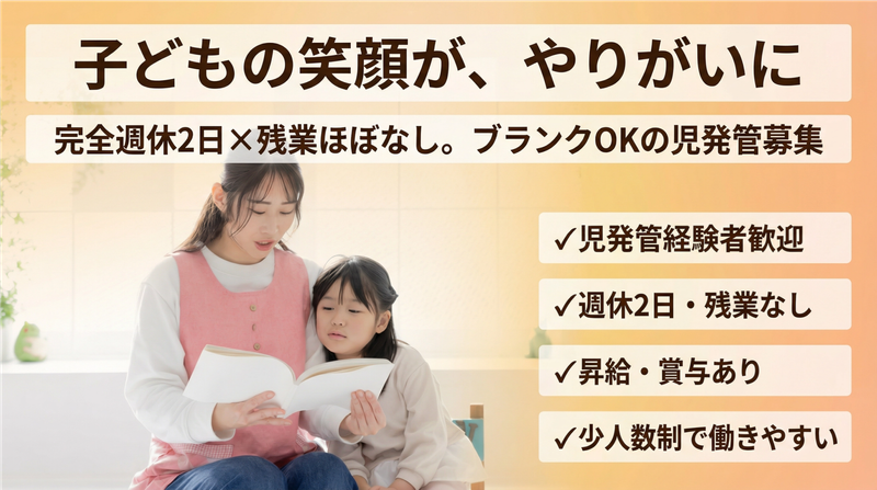 合同会社オアフくらぶの求人・転職情報