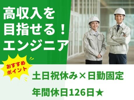 東京エレクトロン株式会社の求人・転職情報